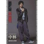 中古コレクションカード(男性) 清原翔(中林)/映画「HiGH＆LOW THE WORST」トレーディングカード