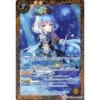 中古バトルスピリッツ BSC35-A014[R]：［グロリアスエメラルドコーデ］アリシア シャーロット