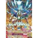 中古ガンダムトライエイジ DW4-034