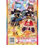 中古プリパラ J5-01[HR]：あかずきんトップス