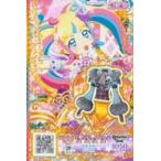 中古プリパラ J5-05[HR]：おおかみトップス