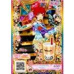 Yahoo! Yahoo!ショッピング(ヤフー ショッピング)中古プリパラ J5-37[SR]：ブラックタピオカミルクティー