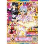 中古プリパラ NC-J5-29〜32[R]：スターダストセーラーレッドコーデ