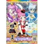 中古プリパラ NC-J5-47〜50[R]：スマイルマジシャンネイビーコーデ
