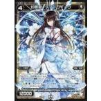 Yahoo! Yahoo!ショッピング(ヤフー ショッピング)中古ウィクロス WDA-F04-13[ST]：幻怪姫 スノークイーン
