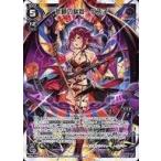 Yahoo! Yahoo!ショッピング(ヤフー ショッピング)中古ウィクロス WDA-F05-01[ST]：悲願の駄姫 グズ子