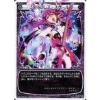 Yahoo! Yahoo!ショッピング(ヤフー ショッピング)中古ウィクロス WDA-F05-09[ST]：ディプレス・スケール