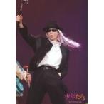 中古アイドル SixTONES/松村北斗/ライブフォト・膝上・衣装黒・白・帽子・右手杖・左手ポケット/「少年たち To be!」ステージフォ