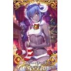 中古Fate [☆☆☆☆☆]：メリー・シープ