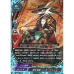 中古バディファイト S-BT07/0051[並]：紳士怪盗 リータ・ロレンゾ(パラレル仕様)