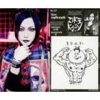 中古コレクションカード(男性) No.157：コドモドラゴン/meN-meN/CD「アノニマス」封入特典トレカ