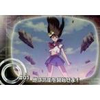 中古アニメ系トレカ STORY 01[ノーマル]：#01 地球防衛を開始せよ!