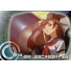 中古アニメ系トレカ STORY 14[ノーマル]：#14 倒せ、最強二大幹部!・前編