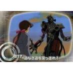 中古アニメ系トレカ STORY 17[ノーマル]：#17 道なき道を突っ走れ!