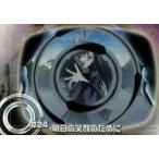 中古アニメ系トレカ STORY 24[ノーマル]：#24 明日の笑顔のために