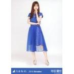 中古生写真(乃木坂46) 寺田蘭世/全身・真夏の全国ツア