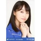中古生写真(坂道シリーズ) 矢久保美緒/バストアップ・