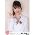 中古生写真(AKB48・SKE48) A：大田莉央奈/AKB48Group