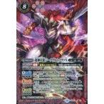 中古バトルスピリッツ SD51-X01[X]：超神星龍ジークヴルム・ノヴァX