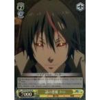 Yahoo! Yahoo!ショッピング(ヤフー ショッピング)中古ヴァイスシュヴァルツ TSK/S70-010S[SR]：（ホロ）謎の悪魔 クロ