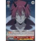 Yahoo! Yahoo!ショッピング(ヤフー ショッピング)中古ヴァイスシュヴァルツ TSK/S70-034[RR]：鬼人の力 ベニマル