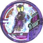 中古仮面ライダーブットバソウル PR063[AWAKENING]：仮面ライダー滅 スティングスコーピオン