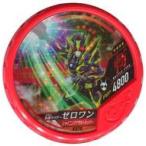 中古仮面ライダーブットバソウル K070[★★★★]：仮面ライダーゼロワン シャイニングアサルトホッパー