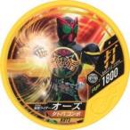 ショッピング仮面ライダーオーズ 中古仮面ライダーブットバソウル K073[★]：仮面ライダーオーズ タトバ コンボ