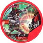 ショッピング仮面ライダーオーズ 中古仮面ライダーブットバソウル K081[★★★]：仮面ライダーオーズ タカパンバ