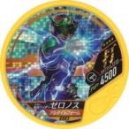 中古仮面ライダーブットバソウル K083[★★★★]：仮面ライダーゼロノス アルタイルフォーム