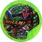 中古仮面ライダーブットバソウル K092[AMAZING]：仮面ライダーウィザード フレイムスタイル
