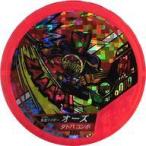 ショッピング仮面ライダーオーズ 中古仮面ライダーブットバソウル K094[AMAZING]：仮面ライダーオーズ タトバ コンボ