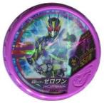 中古仮面ライダーブットバソウル SR052[SECRET]：仮面ライダーゼロワン シャイニングアサルトホッパー