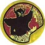 中古仮面ライダーブットバソウル EC050：BARON