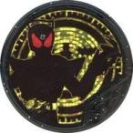 中古仮面ライダーブットバソウル EC051：GORD DRIVE