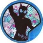 中古仮面ライダーブットバソウル EC053：初・恋・銀・河