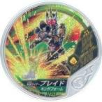 中古仮面ライダーブットバソウル SP243[★★★★★]：仮面ライダーブレイド キングフォーム