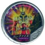中古仮面ライダーブットバソウル SP244[★★★★★]：仮面ライダーファイズ ブラスターフォーム