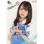 中古生写真(女性) ☆ラストアイドル/水野舞菜/直筆サイ