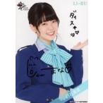 中古生写真(女性) ☆ラストアイドル/白石真菜/直筆サイ