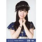 中古生写真(AKB48・SKE48) 武藤十夢/上半身/AKB48 劇