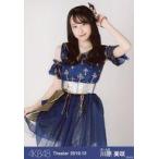 中古生写真(AKB48・SKE48) 川原美咲/膝上/AKB48 劇場