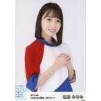 中古生写真(AKB48・SKE48) 石田みなみ/上半身/STU48 2