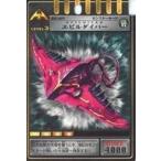 中古アニメ系トレカ RK-059[LEVEL3]：エビルダイバー