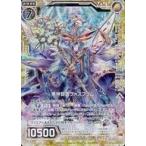 Yahoo! Yahoo!ショッピング(ヤフー ショッピング)中古ゼクス E19-039[R]：奉神贄霊フォスフラム（ホログラムレア）