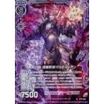 Yahoo! Yahoo!ショッピング(ヤフー ショッピング)中古ゼクス E19-045[R]：黒剣八魂 滅醒斬剣マルディシオン（ホログラムレア）