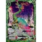 Yahoo! Yahoo!ショッピング(ヤフー ショッピング)中古ゼクス E19-052[R]：草華竜アイヴィーウイング（ホログラムレア）