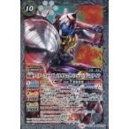中古バトルスピリッツ CB10-059[R]：仮面ライダーフォーゼ メテオなでしこフュージョンステイツ