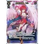 Yahoo! Yahoo!ショッピング(ヤフー ショッピング)中古ウィクロス WXEX2-87[Re]：未来の記憶 リル