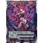 Yahoo! Yahoo!ショッピング(ヤフー ショッピング)中古ウィクロス WXEX2-97[Re]：悲願の駄姫 グズ子